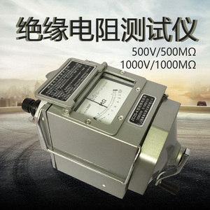 康海ZC25-3绝缘电阻测试仪ZC25-4塑壳合金铝壳兆欧表500/1000V