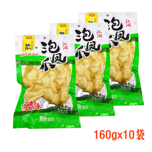 包邮四川特产160g10袋休闲麻辣零食品鸡爪子友伦张记山椒泡椒凤爪