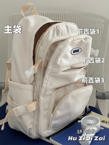 书包女韩国ins学院风高中学生初中生双肩包男潮流大容量旅行背包