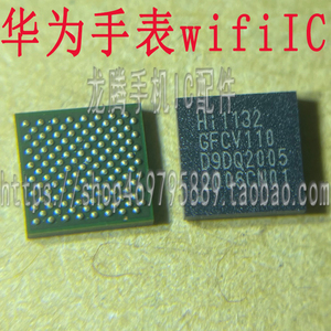 MT6637XP HI1132 wifi IC 手表蓝牙模块 SGM41542充电IC G3MJ音频