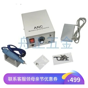 韩国世洋ANC600-M45牙科打磨机玉雕琥珀蜜蜡首饰木雕电子雕刻机