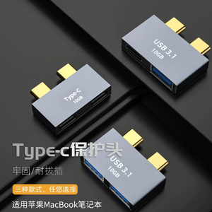 VH适用苹果MacBook笔记本双头Typec公对母转接头USB3.1Gen2两头双接口PD快充100W充电转换器数据MBP电脑Mac口