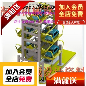 立式循环式垂直车库工业机械结构设计3D机械三维模型3D停车场立体