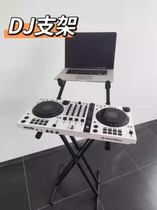 DJ打碟机数码控制器支架酒吧打碟键盘钢琴X型双管乐器架电脑飞机