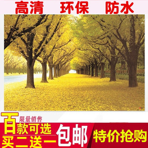 山水风景客厅过年喜庆年画墙画装饰纸画超大遍地黄金贴图包邮买送