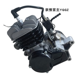 小越野摩托卡丁车配件KTM50风冷2冲程发动机改装自行车汽油机油壶