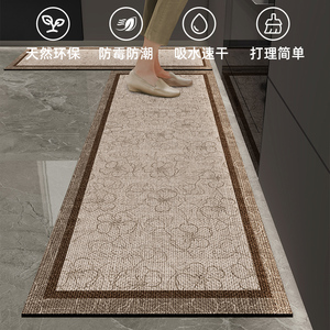 厨房专用地垫免洗可擦家用长条地毯吸油吸水耐脏防滑垫高级可裁剪