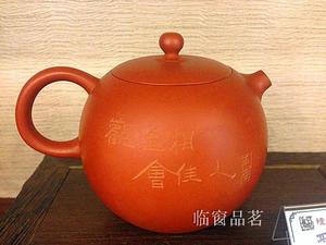 【临窗品茗】台湾陆羽天福朱泥紫砂西施单壶260cc礼盒装茶壶茶具
