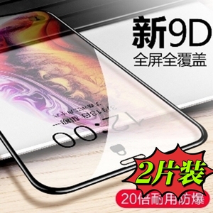 新9D适用于苹果14/8plus/iphoneXS/13/12/11ProMAX全屏钢化手机膜