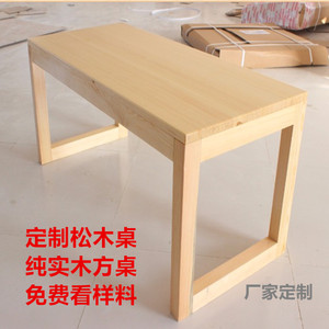 实木家具定做木匠定制桌面板书搁架板置物架墙一字隔木板上松140