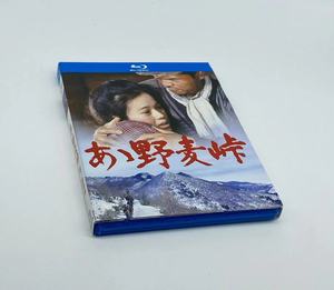 高清BD蓝光碟片 啊！野麦岭(1979)日本历史电影盒装光盘国配收藏