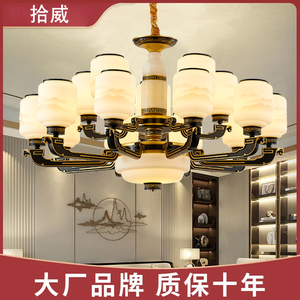 新中式吊灯真玉石客厅餐厅卧室灯现代中式大气中国风别墅禅意灯具