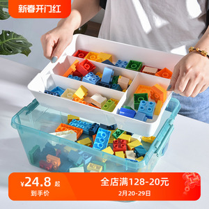 乐高收纳盒分类积木玩具收纳箱装小颗粒分格透明零件整理盒子神器