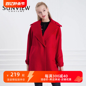 SUNVIEW/尚约品牌秋冬新款女装羊毛呢纹理顺滑厚实保暖羊毛大衣