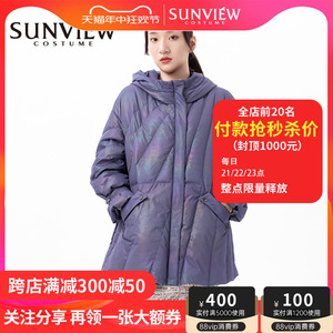 SUNVIEW/尚约2024新款冬季纯色女士羽绒服修身常规白鸭绒轻薄打底
