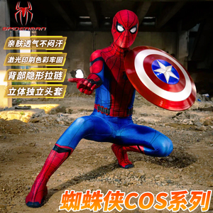 成人儿童动漫电影游戏Spiderman Cos男款PS4蜘蛛侠战衣连体紧身衣