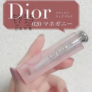 日本代购直邮 DIOR迪奥 新版保湿变色润唇膏 97%天然保湿成分