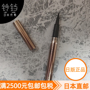 日本代购直邮 LUNASOL日月晶采曼彩液体眼线 笔芯0.55ml 笔管