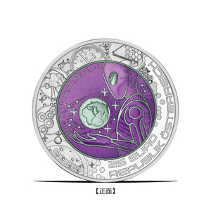2022年奥地利发行外星生命25欧银铌双金属纪念币