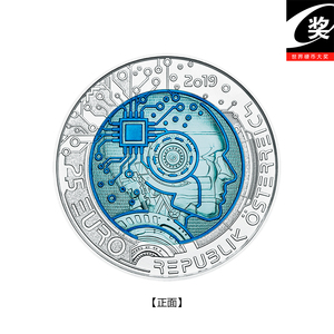 2019年奥地利发行人工智能银铌双金属纪念币·奖“最佳双金属币”