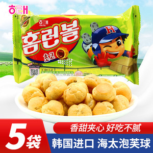 韩国进口食品海太泡芙球巧克力味夹心饼干儿童饼干球分享休闲零食