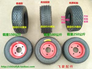 电动平板车轮胎、13*5.00-6轮胎，内胎、外胎、钢圈、电动观察车