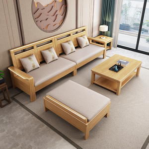 中式实木沙发组合客厅冬夏两用现代简约农村小户型贵妃四人位家具