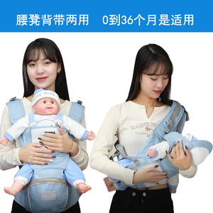 腰凳婴儿二合一小月龄背带横抱竖抱轻便四季宝宝抱娃神器解放双手