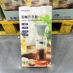 豆豆MM山姆代购家用充电真空抽压咖啡果奶茶便携式东菱茶咖萃取杯