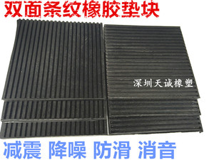 橡胶减震垫 防震垫缓冲垫空调外机风机水泵脚垫橡胶垫块胶板方形