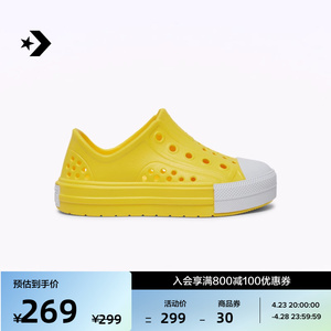 CONVERSE匡威官方 All Star Play Lite CX儿童休闲鞋A06667C