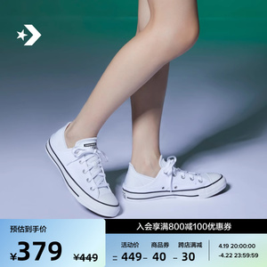 CONVERSE匡威官方 All Star Crush Heel女简约一脚蹬鞋A03076C