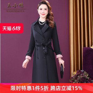王小鸭风衣2024春季新款女时尚气质减龄修身外套保暖显年轻妈妈装