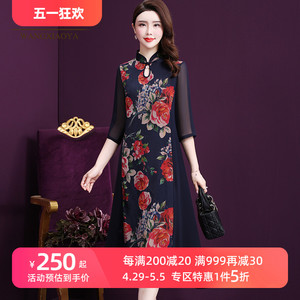 王小鸭2023夏新款女装时尚假两件雪纺飘逸中长款中国风显瘦连衣裙