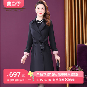 王小鸭风衣2024春季新款女时尚气质减龄修身外套保暖显年轻妈妈装