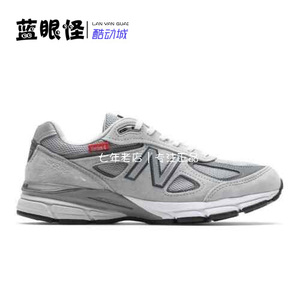New Balance NB M990GL4/W990GL4/M990BK4/M990NV4 990V4 慢跑鞋