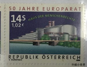 奥地利1999年欧盟50周年邮票建筑桥梁（首枚欧元双面值票1全 mNH