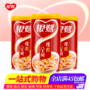 银鹭低糖八宝粥 淘宝拼多多热销银鹭低糖八宝粥货源拿货 阿里巴巴货源