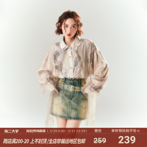 杨二大梦原创新中式复古盘扣长袖植物染衬衫2024年春秋新款上衣女