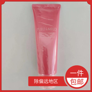 临期特价泊美鲜纯多效生机耀采洁面膏120g 温和洗面奶女正品