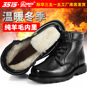 3515强人羊毛棉靴男靴系带厚底冬鞋男士保暖短筒户外靴工装靴短靴