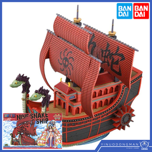 万代 模型 55618 海贼船 伟大的船 06 航海王 女帝汉库克九蛇号