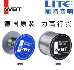 原装德国 WBT焊锡 0820 Solder 含银焊锡 0.8mm含银量4% 力高行货
