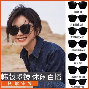 【2副墨镜】女韩版大框黑色偏光眼镜大脸显瘦高级感ins夏季街拍太