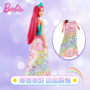 芭比之彩虹公主社交互动儿童玩具女孩娃娃时尚梦幻公主生日礼物