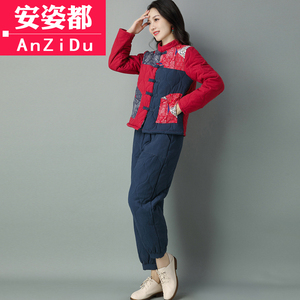 民族服装秋冬中式盘扣套装中国风复古女装加厚夹棉棉衣棉裤两件套