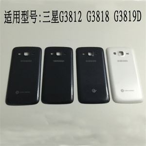 三星SM-G3812手机后壳 G3819D原装后盖 SM-G3818 G3812电池背壳套