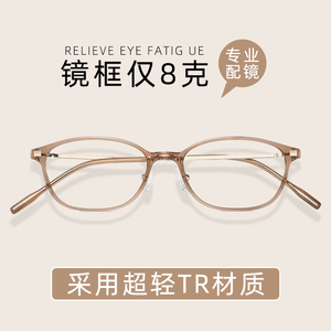 超轻眼镜小方框成品配镜高度数散光近视眼镜女小脸窄框镜架