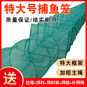 10-30米特大号捕鱼网抓鱼笼折叠虾笼渔网只进不出捕虾网有结鱼网