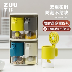 zuutii调料罐收纳家用调料瓶盐罐厨房调味罐玻璃密封防潮调味品罐